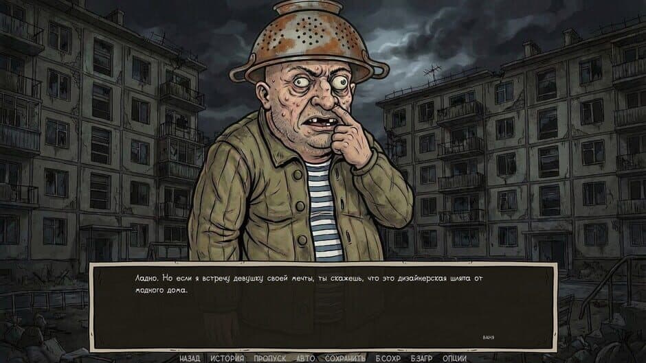 Скриншот 1 из Visual Novel: Call of Toilet