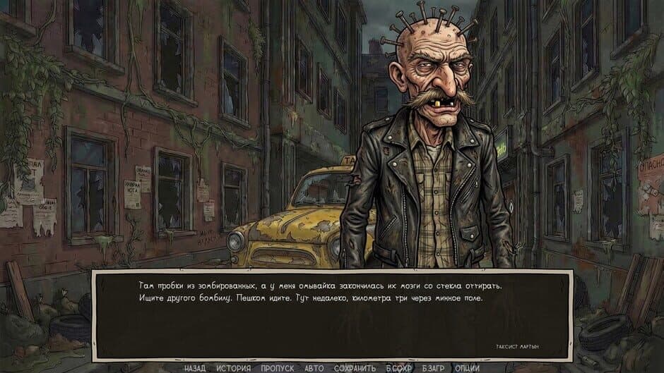 Скриншот 6 из Visual Novel: Call of Toilet