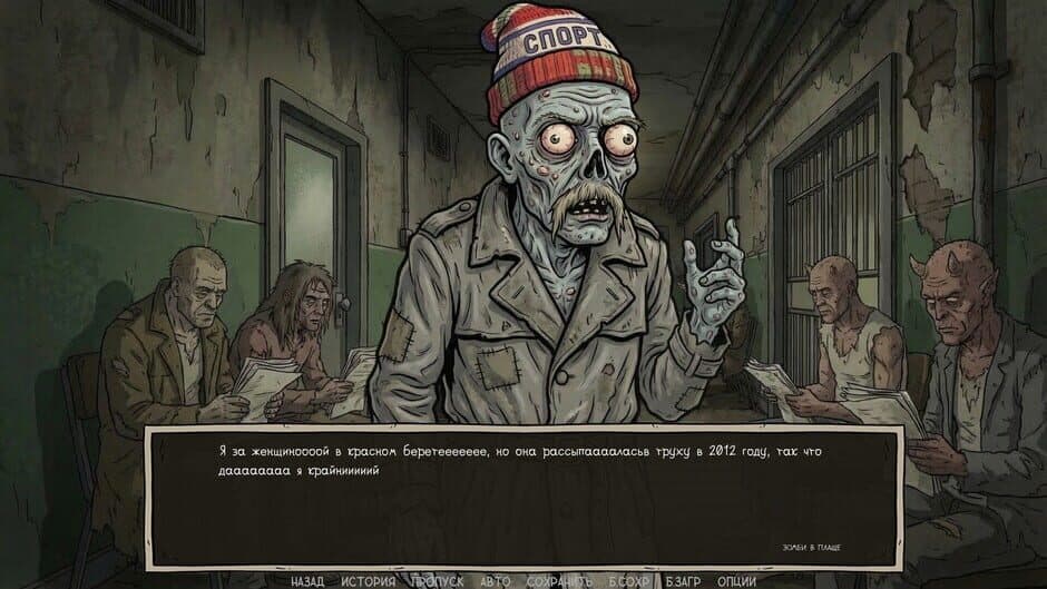 Скриншот 7 из Visual Novel: Call of Toilet