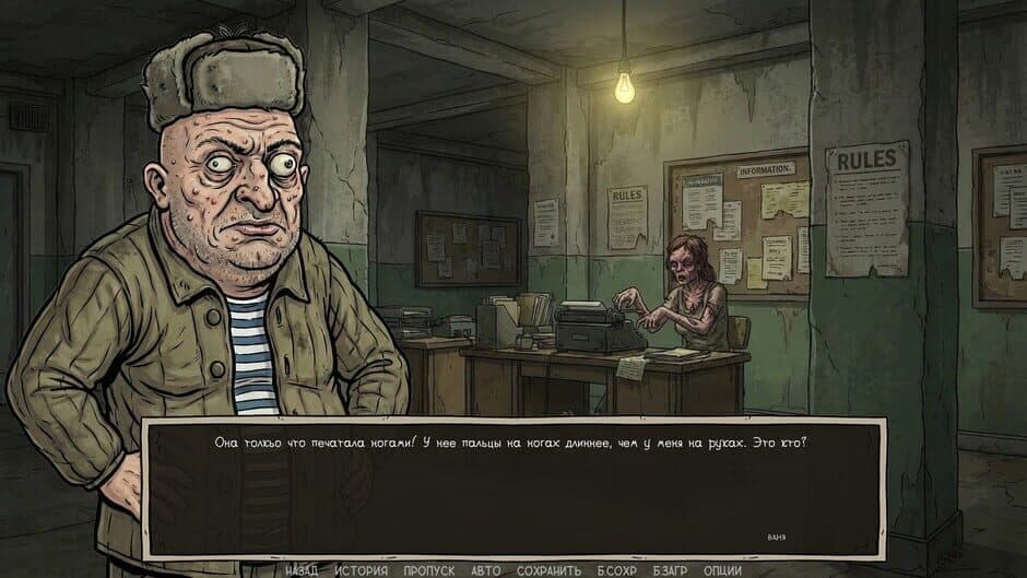 Скриншот 9 из Visual Novel: Call of Toilet