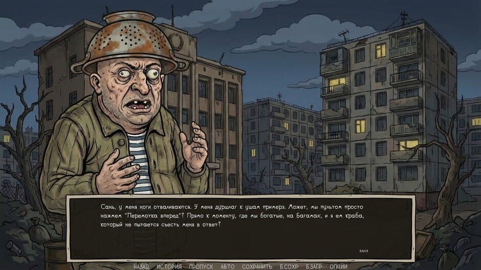 Скриншот 11 из Visual Novel: Call of Toilet
