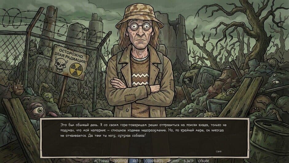 Скриншот 12 из Visual Novel: Call of Toilet