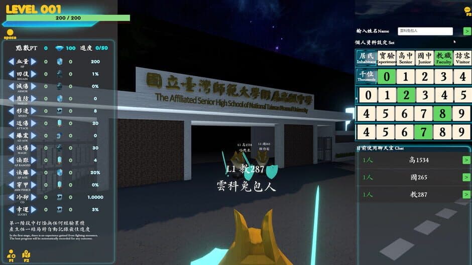 Скриншот 3 из HSNU Academy 79th Anniversary