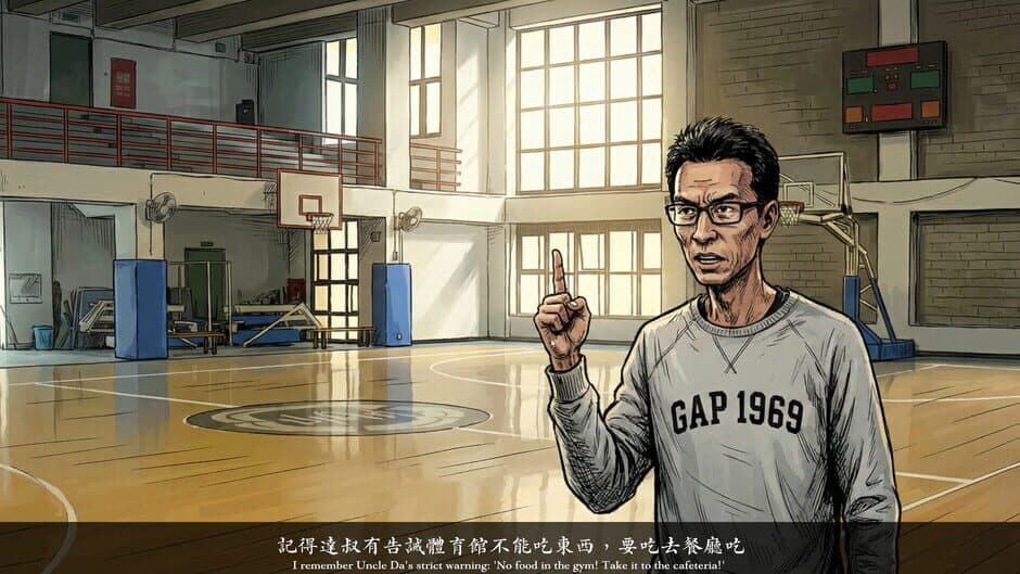 Скриншот 7 из HSNU Academy 79th Anniversary