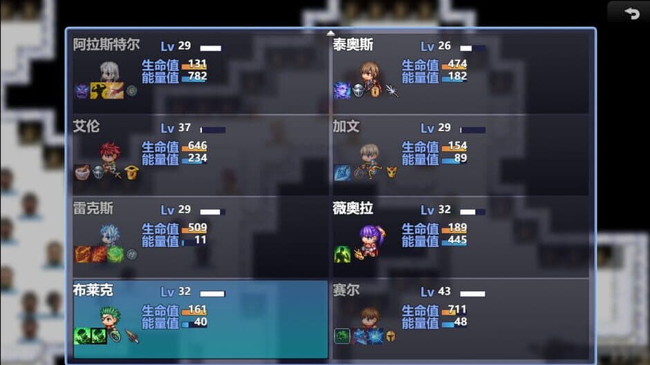 Скриншот 5 из Recon Bracks