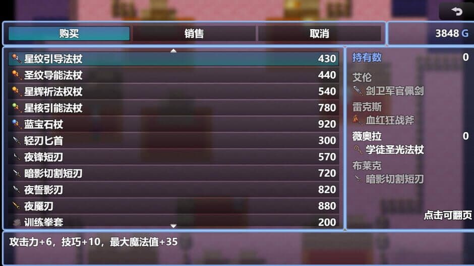 Скриншот 6 из Recon Bracks