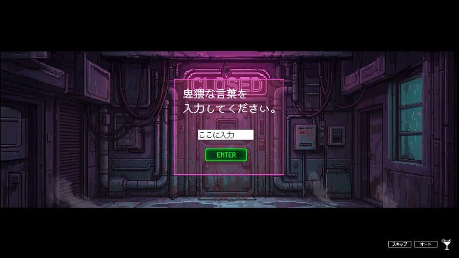 Скриншот 1 из EdeN404