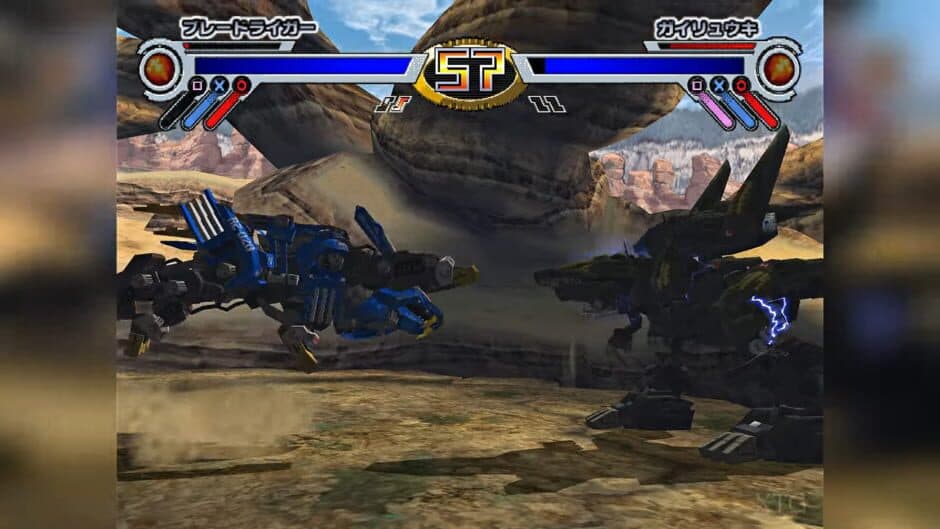 Скриншот 1 из Zoids Struggle