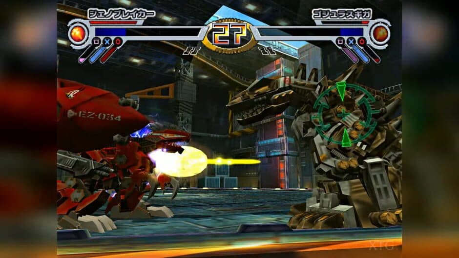 Скриншот 2 из Zoids Struggle