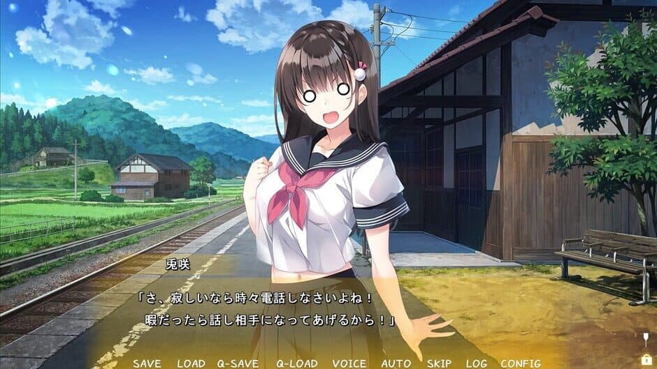 Скриншот 2 из Koiyasumi: Yuudachi ni Nureta Osananajimi