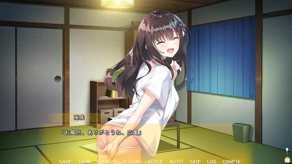 Скриншот 3 из Koiyasumi: Yuudachi ni Nureta Osananajimi