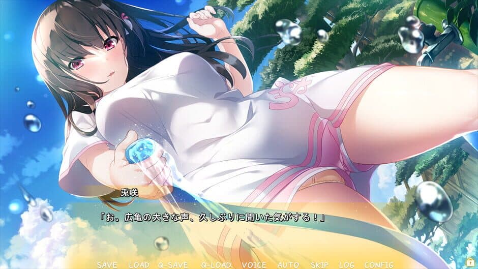 Скриншот 1 из Koiyasumi: Yuudachi ni Nureta Osananajimi