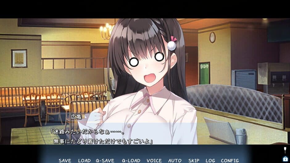 Скриншот 4 из Koiyasumi: Kanojo no Hada ni Tokeru Konayuki