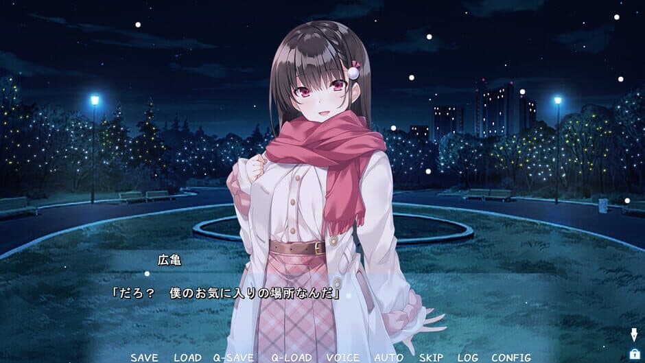 Скриншот 5 из Koiyasumi: Kanojo no Hada ni Tokeru Konayuki