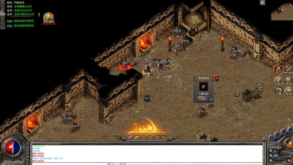 Скриншот 2 из Legend of the Sword Saint