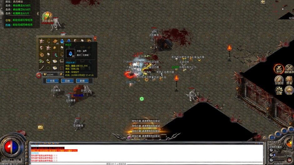 Скриншот 4 из Legend of the Sword Saint