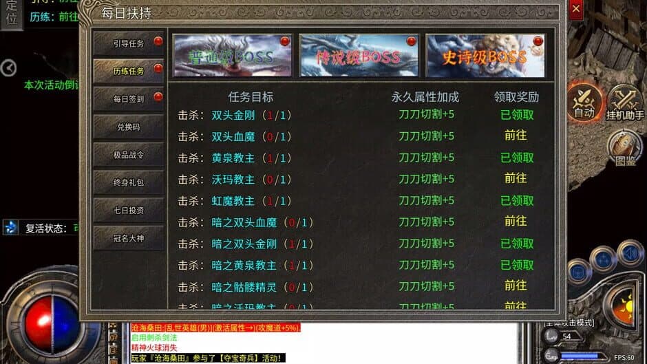 Скриншот 7 из Legend of the Sword Saint
