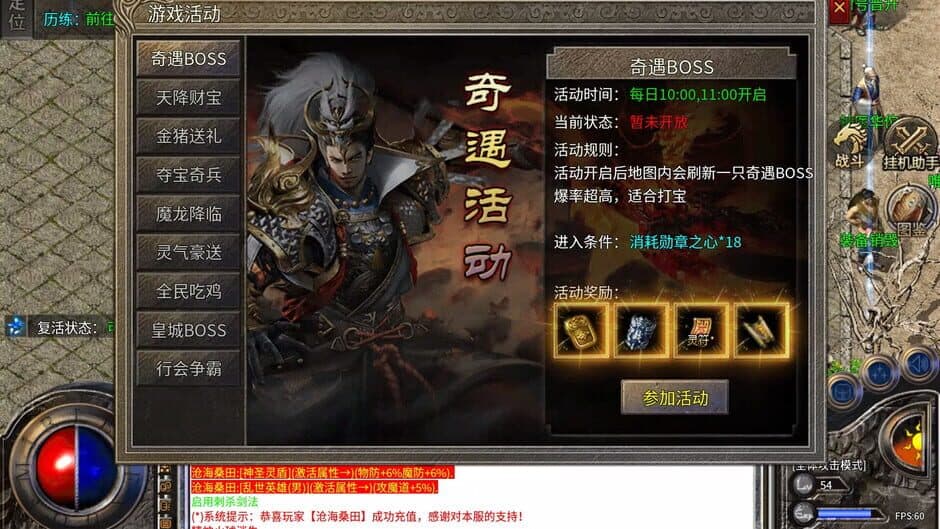 Скриншот 8 из Legend of the Sword Saint
