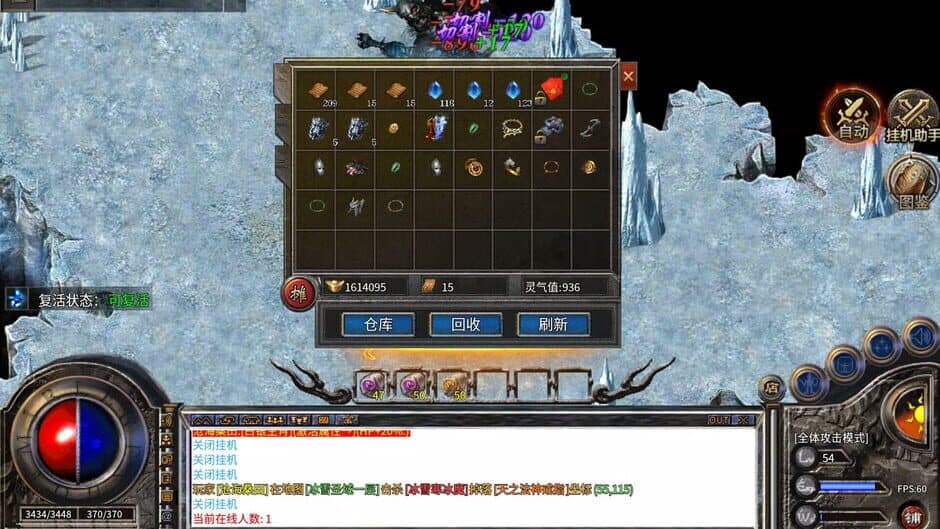 Скриншот 10 из Legend of the Sword Saint