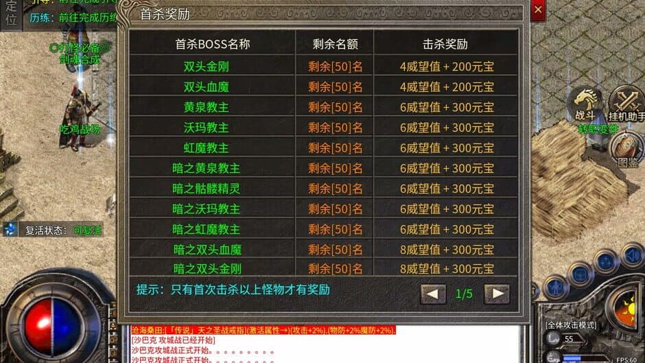 Скриншот 11 из Legend of the Sword Saint