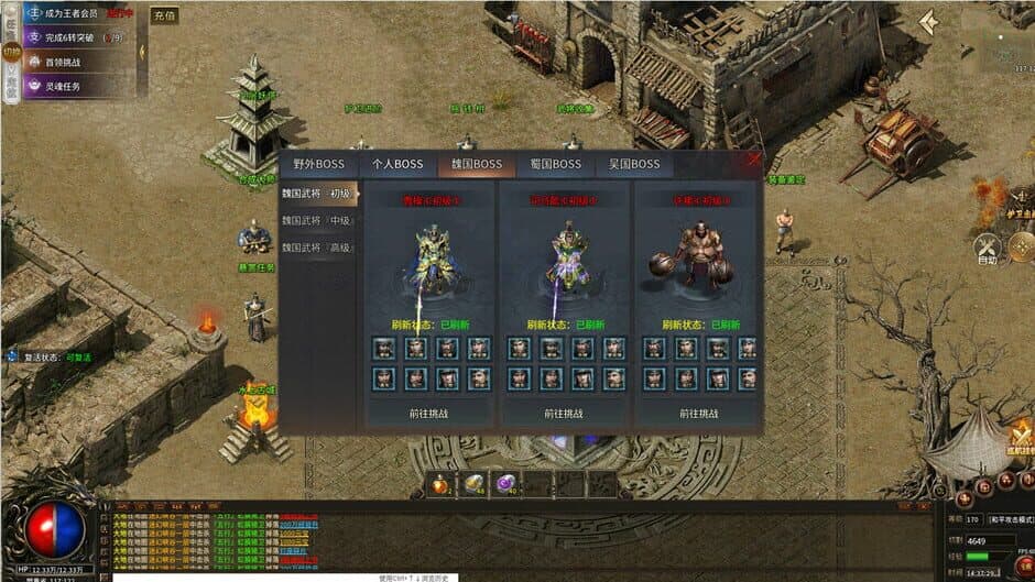 Скриншот 2 из Romance of the Three Kingdoms