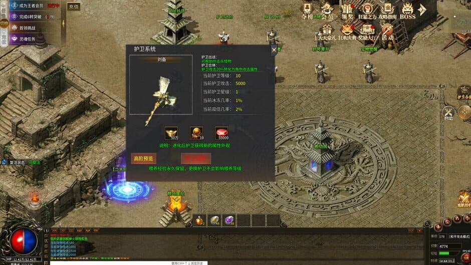 Скриншот 3 из Romance of the Three Kingdoms