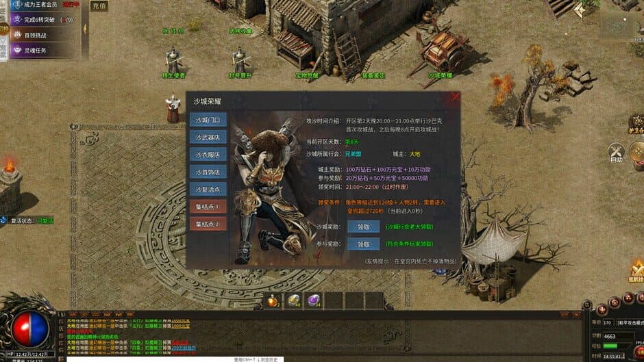 Скриншот 4 из Romance of the Three Kingdoms