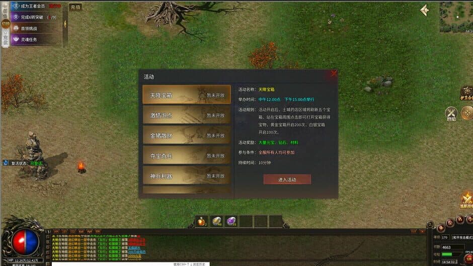 Скриншот 5 из Romance of the Three Kingdoms