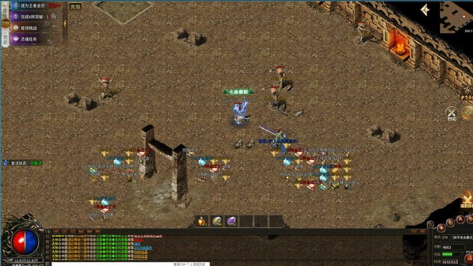Скриншот 6 из Romance of the Three Kingdoms