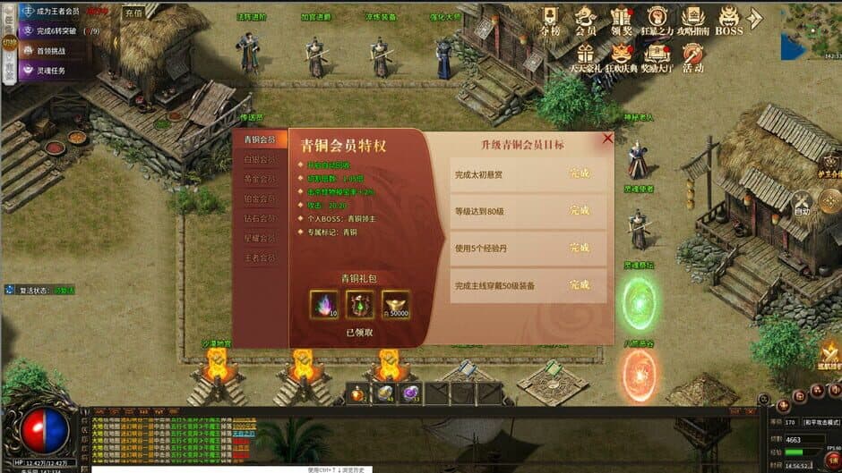 Скриншот 7 из Romance of the Three Kingdoms