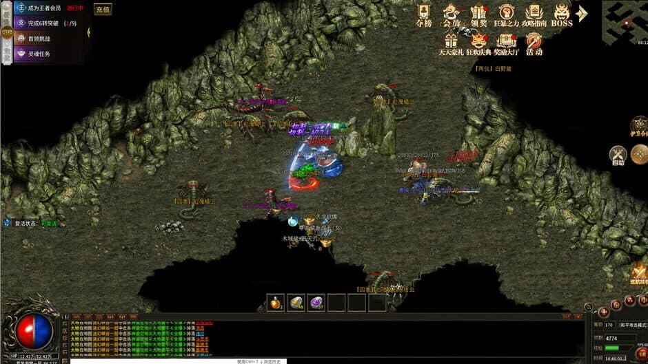 Скриншот 8 из Romance of the Three Kingdoms