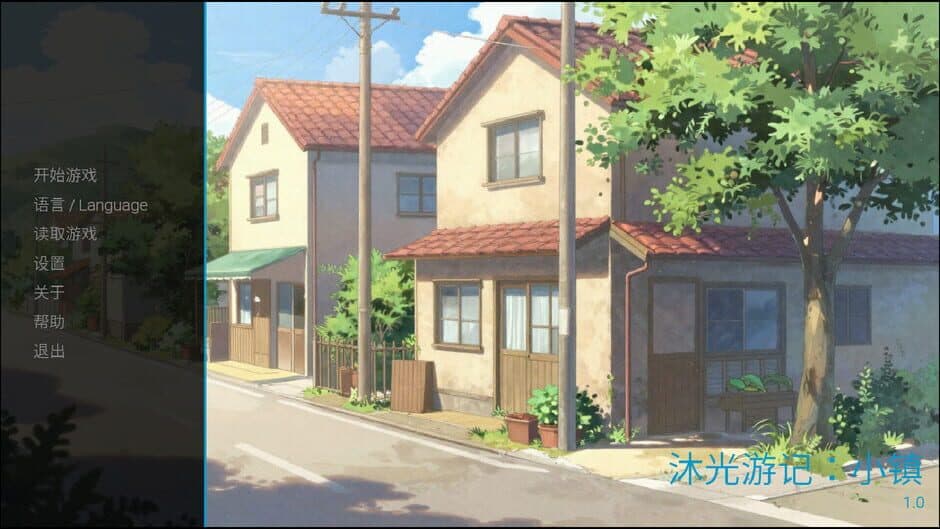 Скриншот 5 из Sunlit Journey