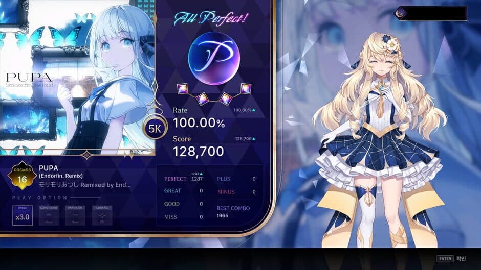 Скриншот 3 из Kalpa: Cosmic Symphony - Mass Recall Omega Pack