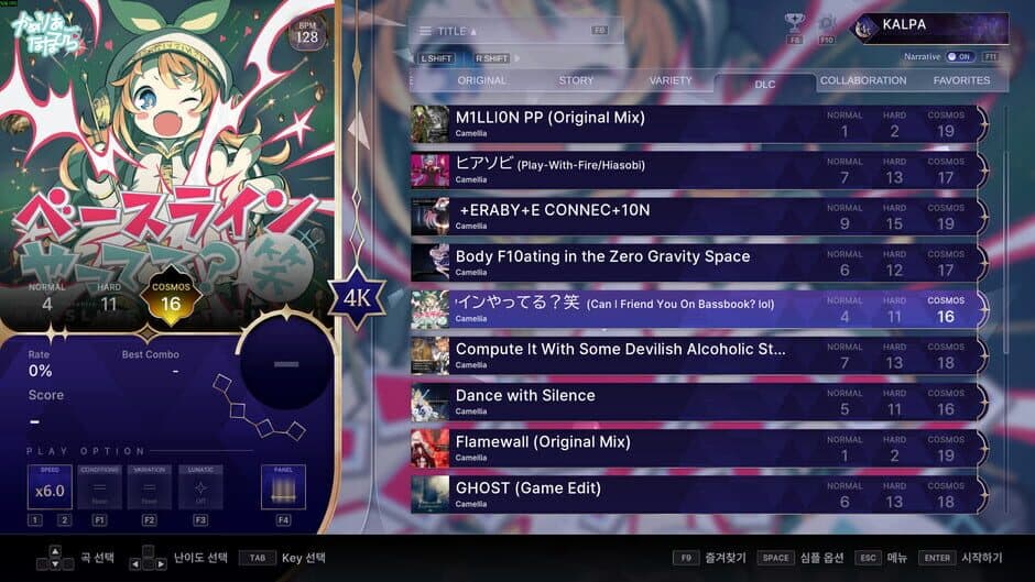 Скриншот 3 из Kalpa: Cosmic Symphony - Camellia Pack