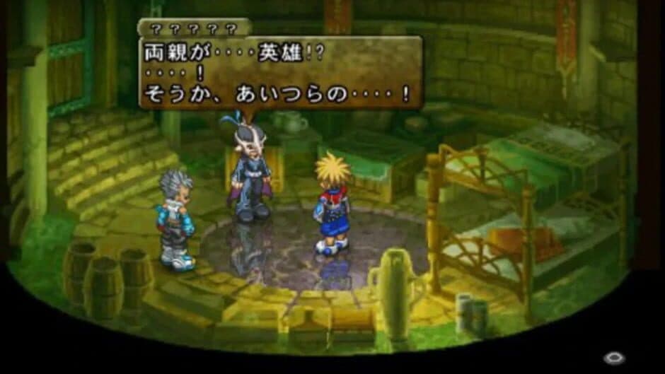 Скриншот 2 из Tales of Destiny 2