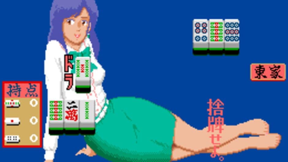 Скриншот 1 из Mahjong Sisters