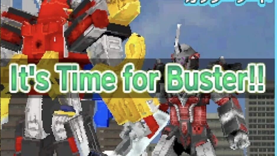 Скриншот 1 из Tokumei Sentai Go-Busters