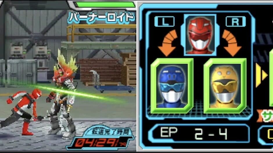 Скриншот 4 из Tokumei Sentai Go-Busters