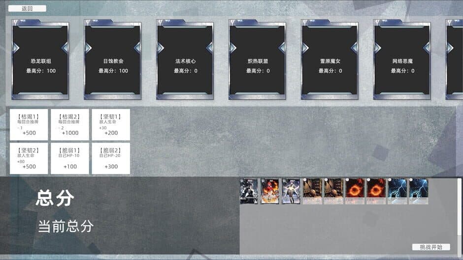 Скриншот 4 из CardForge
