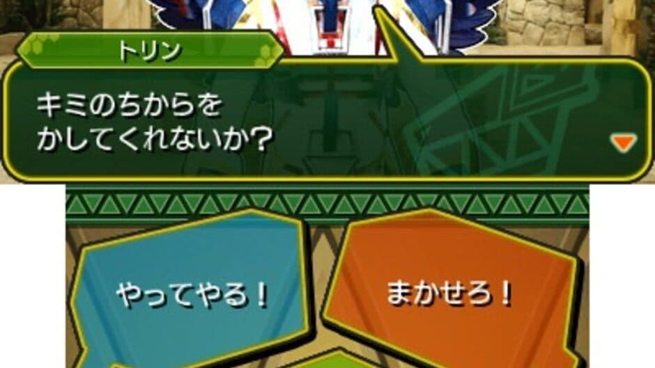 Скриншот 2 из Zyuden Sentai Kyoryuger: Game de Gaburincho!!
