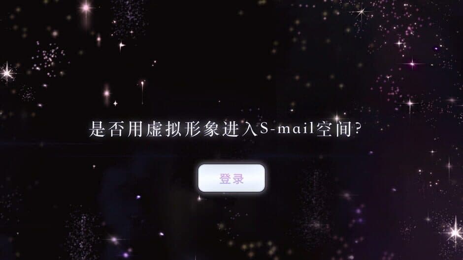 Скриншот 3 из S-Mail
