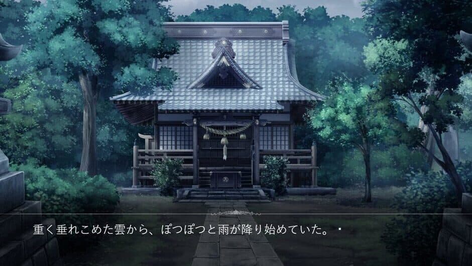 Скриншот 3 из Shounen to Tenkiame