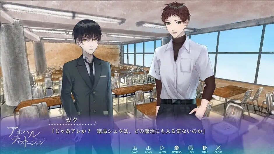 Скриншот 1 из Aoharu Distortion: Chapter.1