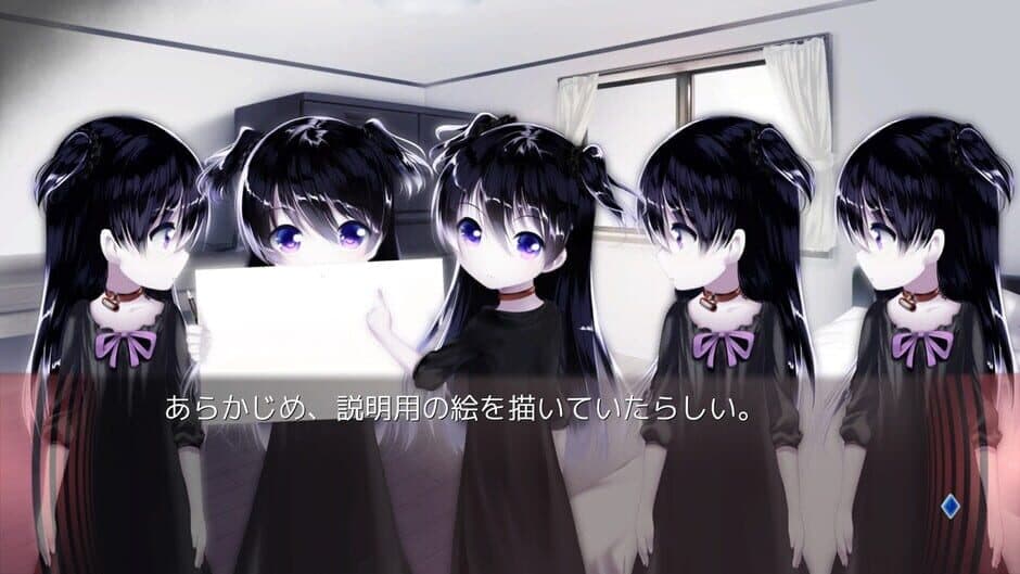 Скриншот 4 из My Dearest Direst Disaster