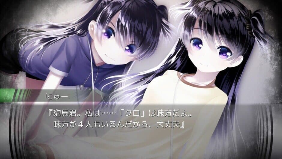 Скриншот 5 из My Dearest Direst Disaster