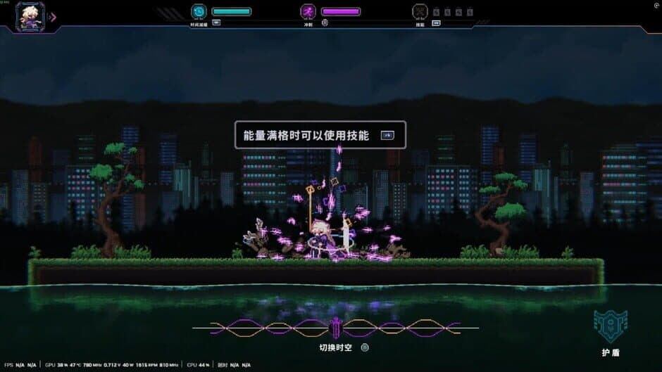 Скриншот 3 из Hack Fate