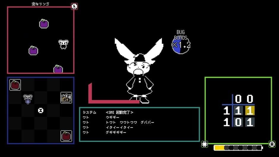 Скриншот 2 из Debug Nephemee