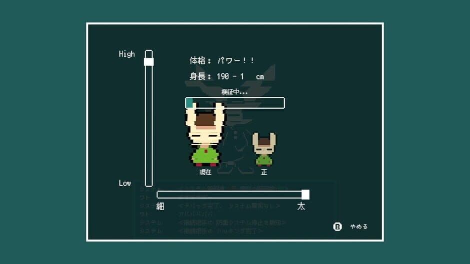 Скриншот 3 из Debug Nephemee