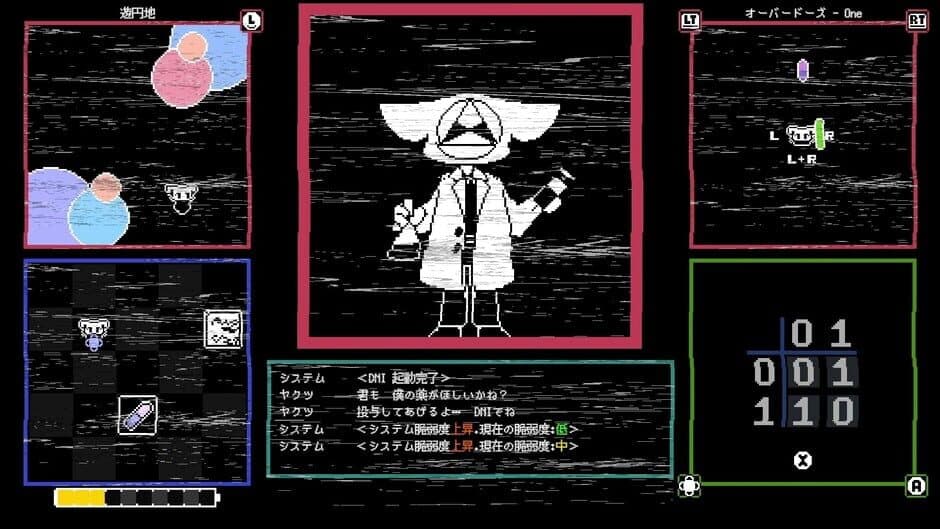Скриншот 5 из Debug Nephemee
