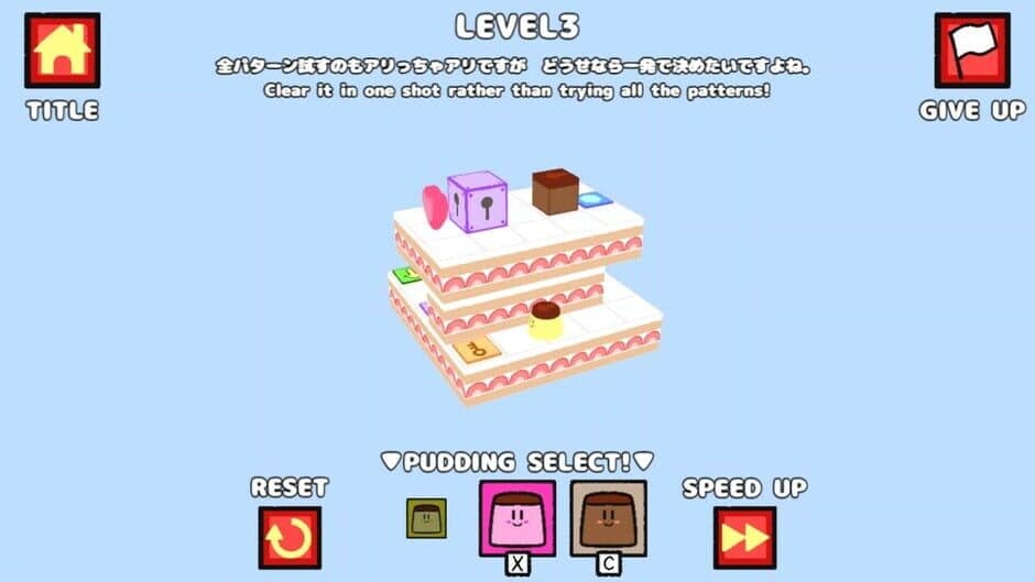 Скриншот 3 из Nice Pudding World DX